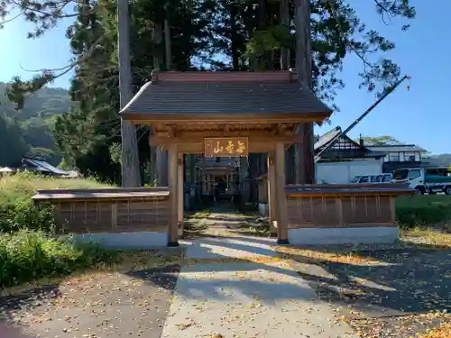 西光寺の山門