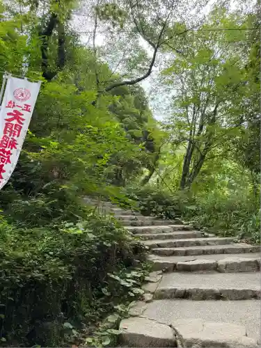 天開稲荷社(福岡県)