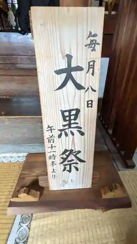 三輪神社のお祭り
