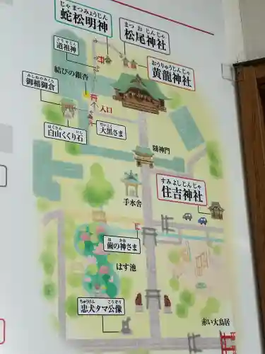 白山神社(新潟県)