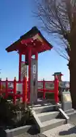 足利織姫神社のその他建物