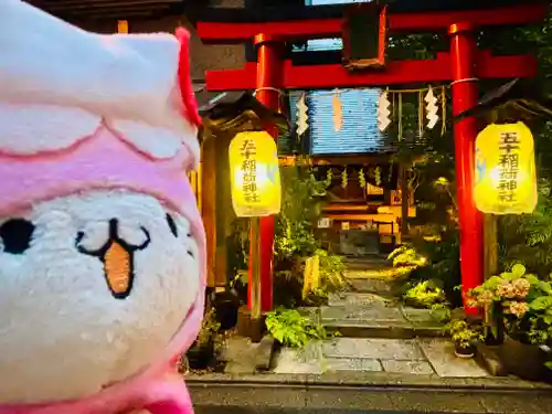 五十稲荷神社(栄寿稲荷神社)(東京都)