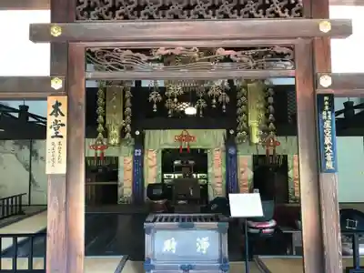 龍潭寺の本殿・本堂