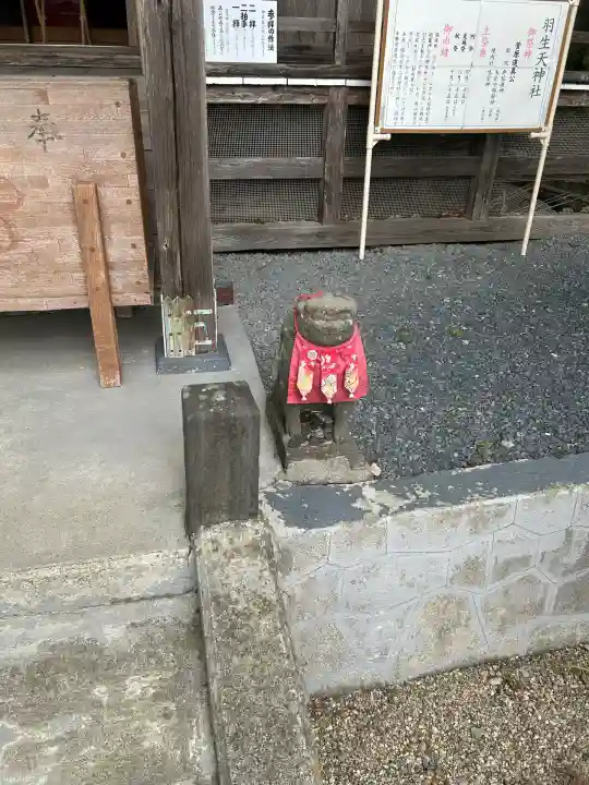 羽生天神社(宮城県)