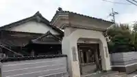真興寺の山門・神門