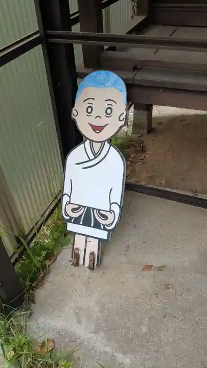 松風庵の像