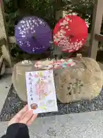 彌都加伎神社の御朱印