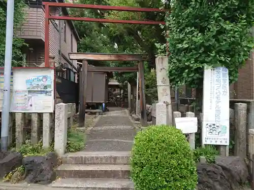 八白龍神社の鳥居