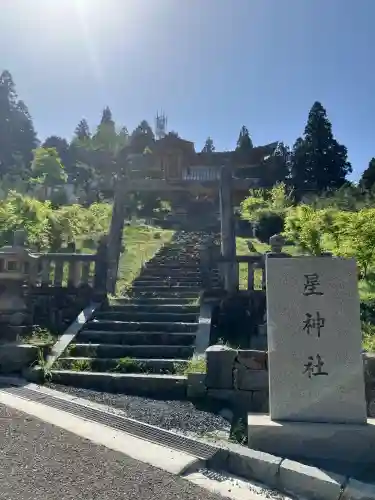 星神社の{uncategorized: "未分類", other: "その他", undefined: "問題あり", building: "その他建物", grave: "お墓", sacred_gate: "鳥居", guardian: "狛犬", statue: "像", buddha: "仏像", history: "歴史", nature: "自然", garden: "庭園", animal: "動物", pagoda: "塔", temizu: "手水舎", mountain_gate: "山門・神門", sanctuary: "本殿・本堂", subordinate: "末社・摂社", art: "芸術", scenery: "景色", jizo: "地蔵", ema: "絵馬", goshuin: "御朱印", omikuji: "おみくじ", items: "授与品その他", amulet: "お守り", goshuincho: "御朱印帳", eats: "食事", festival: "お祭り", votive_dance: "神楽", shichigosan: "七五三参", wedding: "結婚式", experience: "体験その他", initially: "初詣", around: "周辺", anti_infection: "感染症対策"}