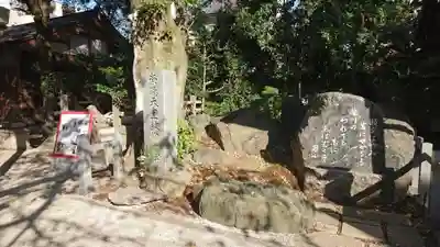 白峯神宮のその他建物