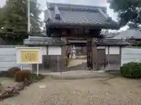 泰応寺の山門・神門