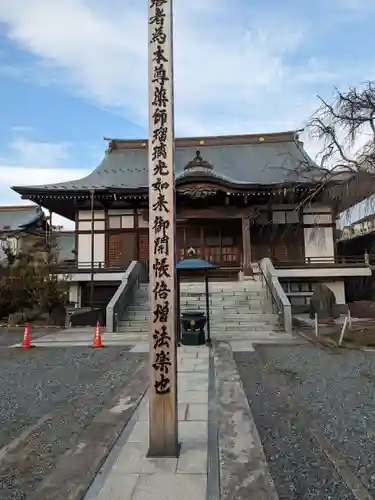 相模國分寺(神奈川県)