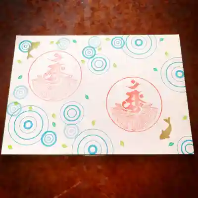 仁玄寺(北海道)