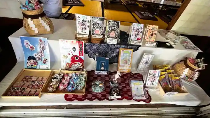 岩崎神社(長野県)