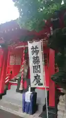 源覚寺の建物その他