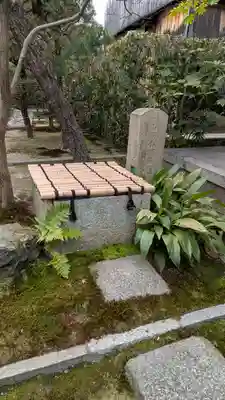 退耕庵(京都府)