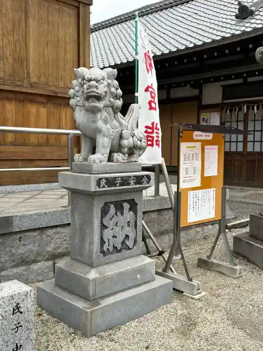 長草天神社(愛知県)