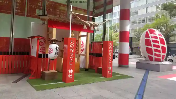 丸の内ラグビー神社の鳥居