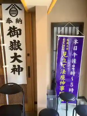 犬山開運絵馬堂のその他建物