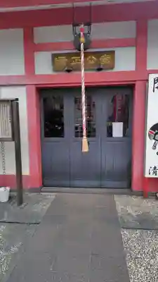 清正公堂(神奈川県)