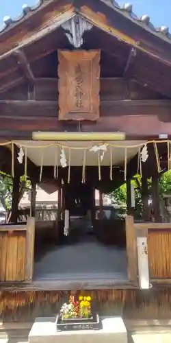 武嶋天神社(愛知県)