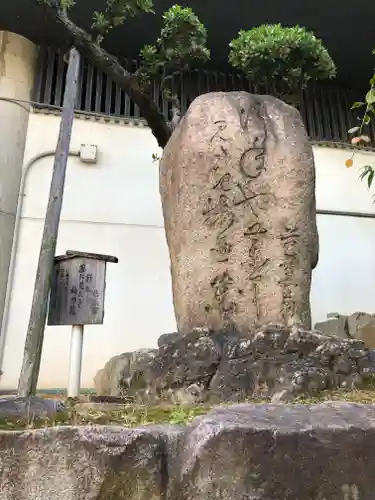 大阪天満宮のその他建物