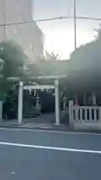 天祖神社(東京都)