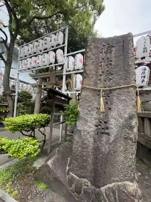 サムハラ神社の{uncategorized: "未分類", other: "その他", undefined: "問題あり", building: "その他建物", grave: "お墓", sacred_gate: "鳥居", guardian: "狛犬", statue: "像", buddha: "仏像", history: "歴史", nature: "自然", garden: "庭園", animal: "動物", pagoda: "塔", temizu: "手水舎", mountain_gate: "山門・神門", sanctuary: "本殿・本堂", subordinate: "末社・摂社", art: "芸術", scenery: "景色", jizo: "地蔵", ema: "絵馬", goshuin: "御朱印", omikuji: "おみくじ", items: "授与品その他", amulet: "お守り", goshuincho: "御朱印帳", eats: "食事", festival: "お祭り", votive_dance: "神楽", shichigosan: "七五三参", wedding: "結婚式", experience: "体験その他", initially: "初詣", around: "周辺", anti_infection: "感染症対策"}