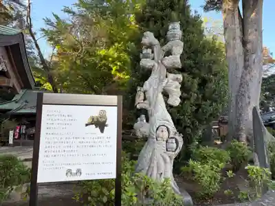 野木神社(栃木県)