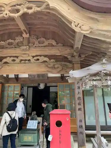 宝珠山 立石寺のその他建物