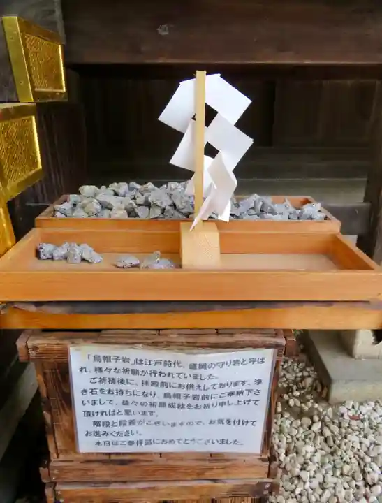 櫻山神社のその他建物