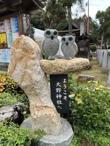 大野神社の建物その他