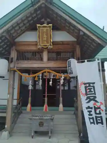 閖上湊神社(宮城県)