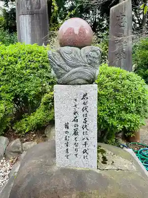 亀ケ池八幡宮(神奈川県)