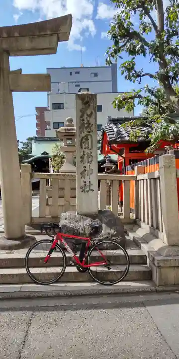 元祇園梛神社・隼神社(京都府)
