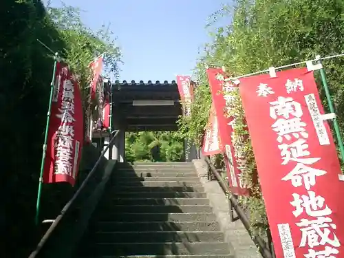 円応寺の山門・神門