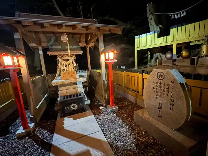 ほしいも神社(茨城県)