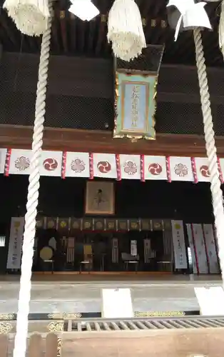 若松恵比須神社 の本殿