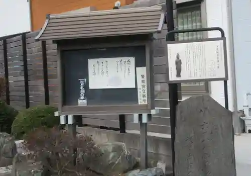 光明寺(神奈川県)