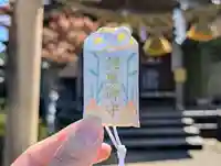 日本唯一香辛料の神 波自加彌神社(石川県)