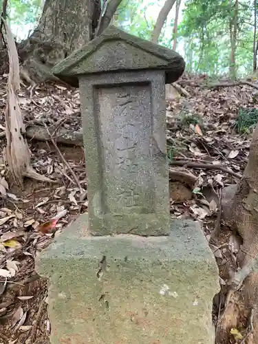 熊野神社の末社