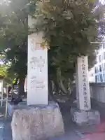 千住神社(東京都)