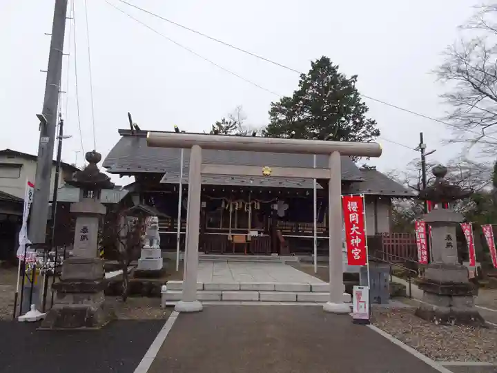 櫻岡大神宮の鳥居