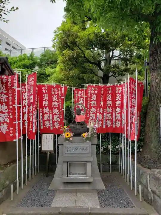 増上寺塔頭 妙定院の地蔵