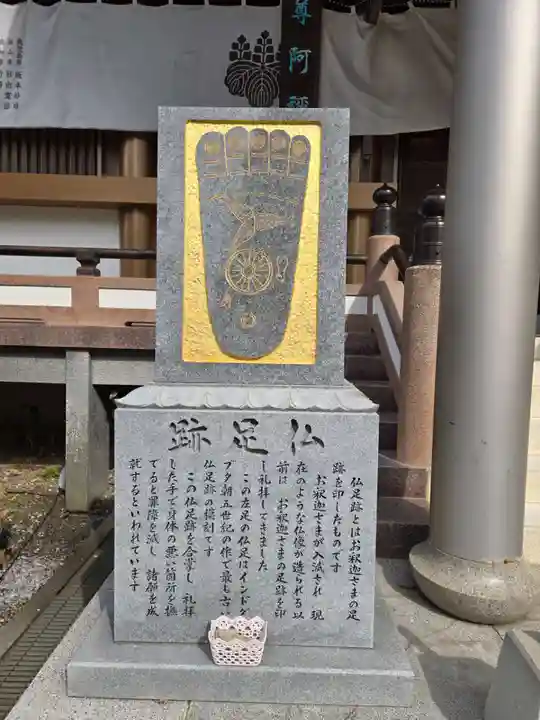 善楽寺(高知県)
