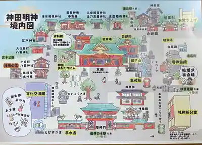 神田神社（神田明神）(東京都)