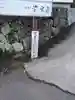 清水寺のその他建物