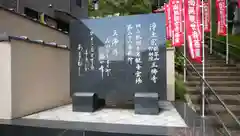 三佛寺の建物その他