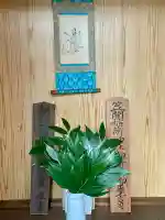 正一位胡桃下稲荷大明神の{uncategorized: "未分類", other: "その他", undefined: "問題あり", building: "その他建物", grave: "お墓", sacred_gate: "鳥居", guardian: "狛犬", statue: "像", buddha: "仏像", history: "歴史", nature: "自然", garden: "庭園", animal: "動物", pagoda: "塔", temizu: "手水舎", mountain_gate: "山門・神門", sanctuary: "本殿・本堂", subordinate: "末社・摂社", art: "芸術", scenery: "景色", jizo: "地蔵", ema: "絵馬", goshuin: "御朱印", omikuji: "おみくじ", items: "授与品その他", amulet: "お守り", goshuincho: "御朱印帳", eats: "食事", festival: "お祭り", votive_dance: "神楽", shichigosan: "七五三参", wedding: "結婚式", experience: "体験その他", initially: "初詣", around: "周辺", anti_infection: "感染症対策"}