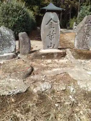 山神古峯神社(宮城県)